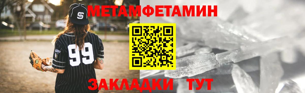 Амфетамин 98% Острогожск