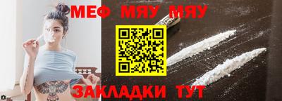 стафф Бугуруслан