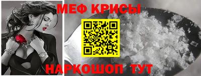 стафф Бугуруслан