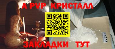 скорость mdpv Бузулук