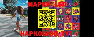 стафф Бугуруслан
