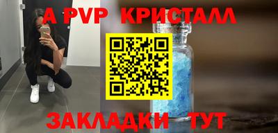 стафф Бугуруслан