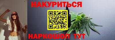 дурь Будённовск