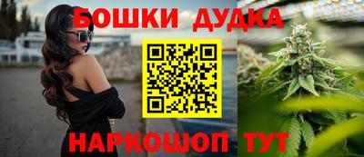 стафф Бугуруслан