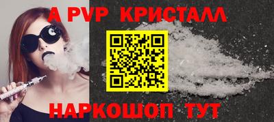 стафф Бугуруслан
