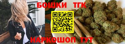 стафф Бугуруслан