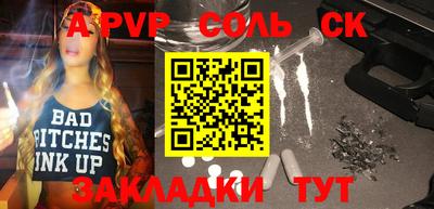 дурь Будённовск