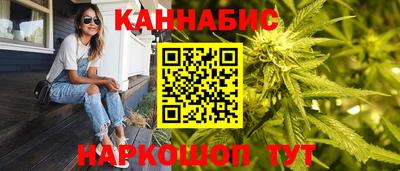 стафф Бугуруслан
