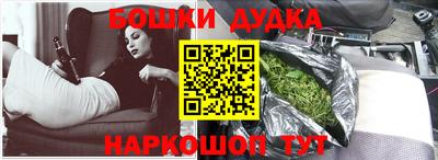 стафф Бугуруслан