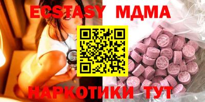 скорость mdpv Бузулук
