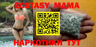 скорость mdpv Бузулук