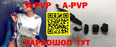 дурь Будённовск
