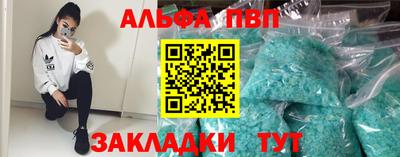 скорость mdpv Бузулук