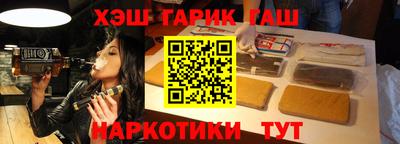 стафф Бугуруслан