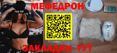 скорость mdpv Бузулук