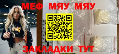 стафф Бугуруслан