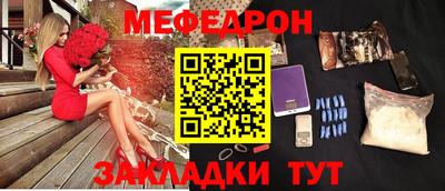 скорость mdpv Бузулук