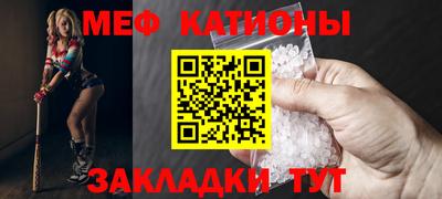 скорость mdpv Бузулук