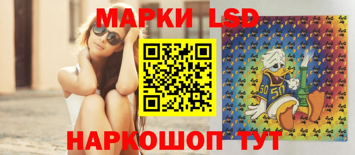 ЛСД экстази ecstasy Острогожск