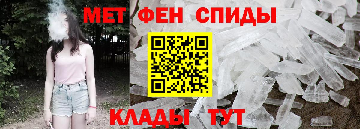 Острогожск  Первитин витя  Вход с VPN 
