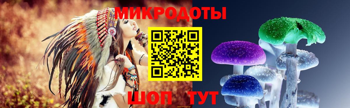 Псилоцибиновые грибы ЛСД  Вход с VPN  Псилоцибиновые грибы Psilocybine cubensis  Острогожск 