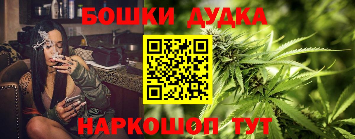 Каннабис тримм  Вход с VPN  Бошки Шишки марихуана  Острогожск  Конопля Ganja 